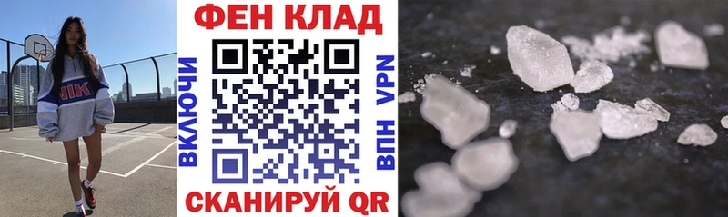 Амфетамин Розовый  Купить где  Лангепас 