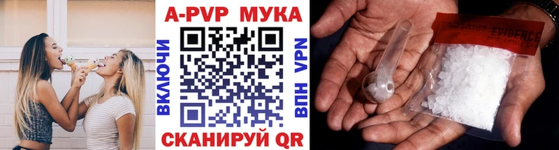 Купить где  Лангепас  Alpha-PVP кристаллы 