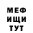 Амфетамин Розовый Nazar Huda