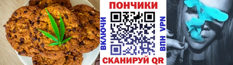 Купить закладки  Лангепас  Еда ТГК марихуана 