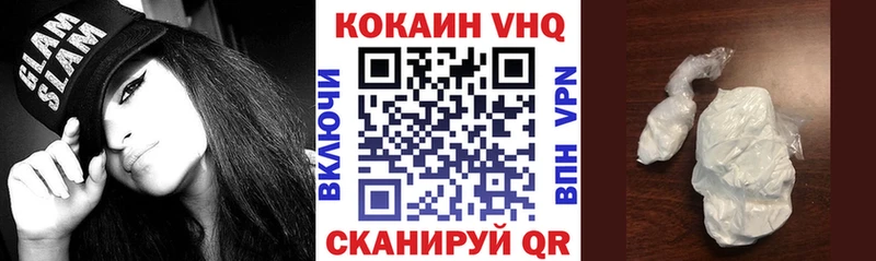 КОКАИН FishScale Лангепас