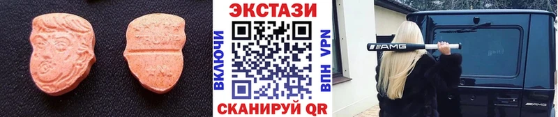 Купить  Лангепас  Ecstasy 300 mg 