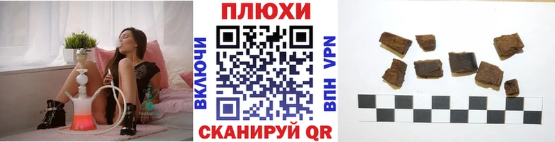 ГАШИШ ice o lator  Купить закладки  Лангепас 