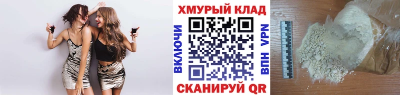 ГЕРОИН афганец  Купить где  Лангепас 