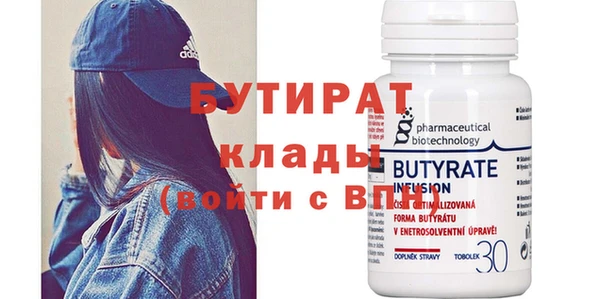 мдпв Гусиноозёрск