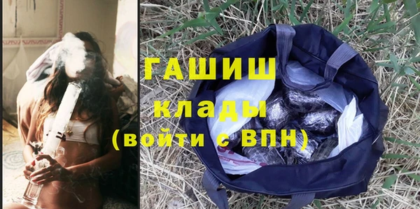синтетический гашиш Гусев