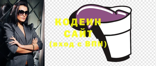 мефедрон Гусь-Хрустальный