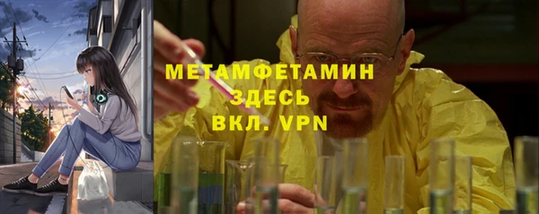 эйфоретик Горно-Алтайск