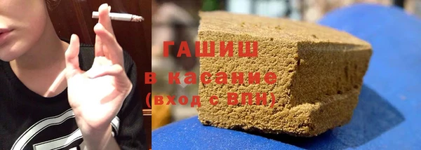 синтетический гашиш Гусев