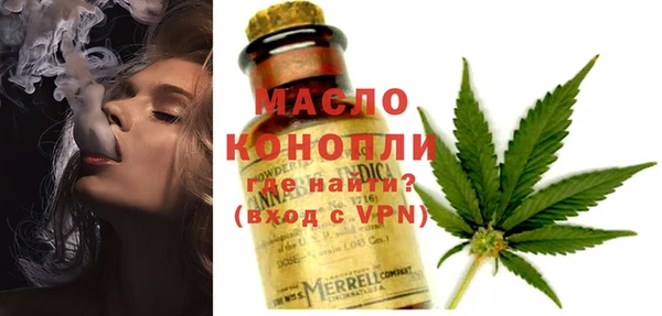 мефедрон Гусь-Хрустальный