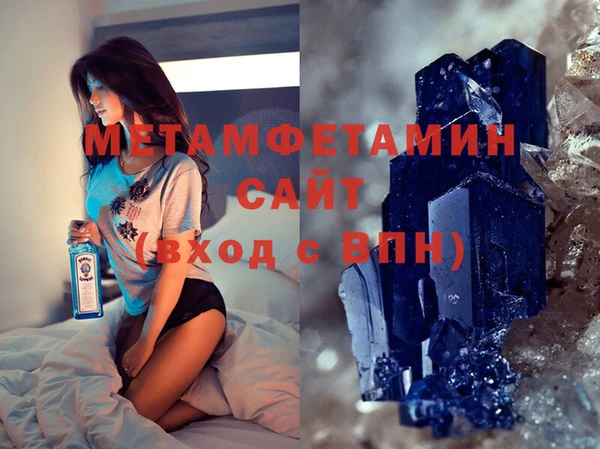 jwh Горнозаводск