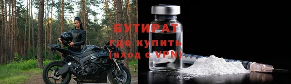 синтетический гашиш Гусев