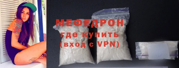 эйфоретик Горно-Алтайск