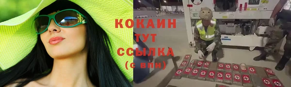 мефедрон Гусь-Хрустальный