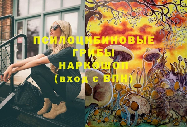мефедрон Гусь-Хрустальный