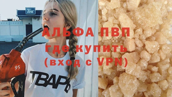 мефедрон Гусь-Хрустальный