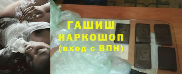 мефедрон Гусь-Хрустальный