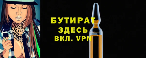 синтетический гашиш Гусев