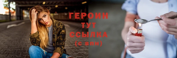jwh Горнозаводск