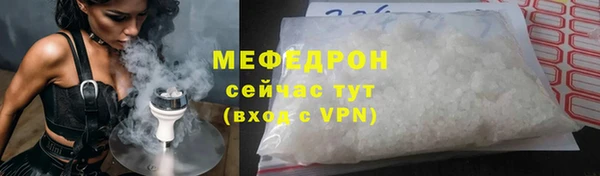 эйфоретик Горно-Алтайск