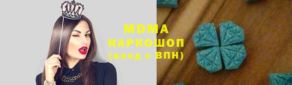 мефедрон Гусь-Хрустальный