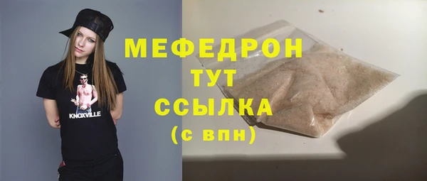 mdpv Горняк
