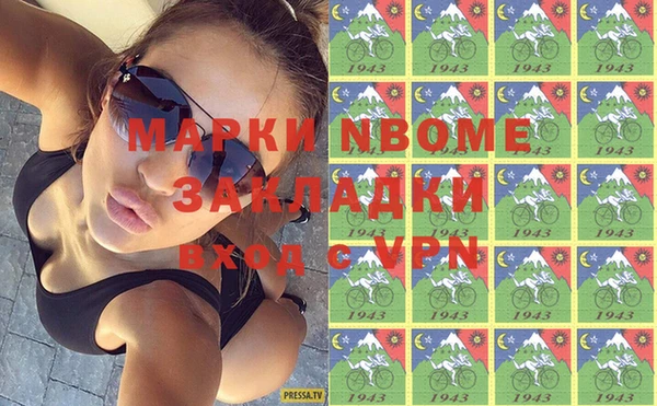 mdpv Горняк