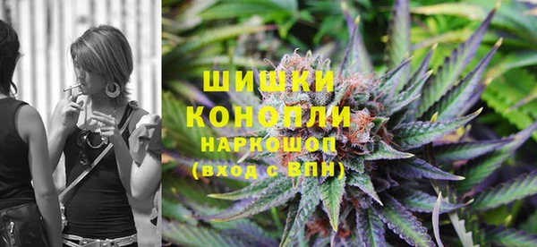 мефедрон Гусь-Хрустальный