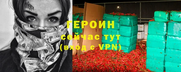 мдпв Гусиноозёрск