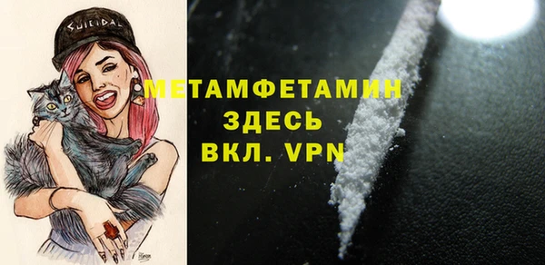 мдпв Гусиноозёрск