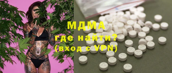 синтетический гашиш Гусев