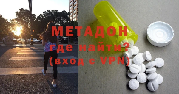мдпв Гусиноозёрск