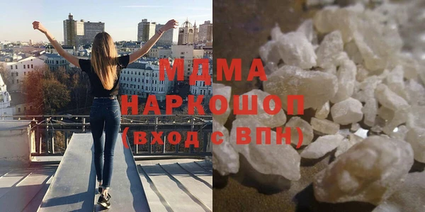 мефедрон Гусь-Хрустальный