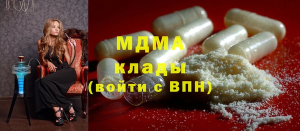 мефедрон Гусь-Хрустальный