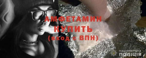 синтетический гашиш Гусев
