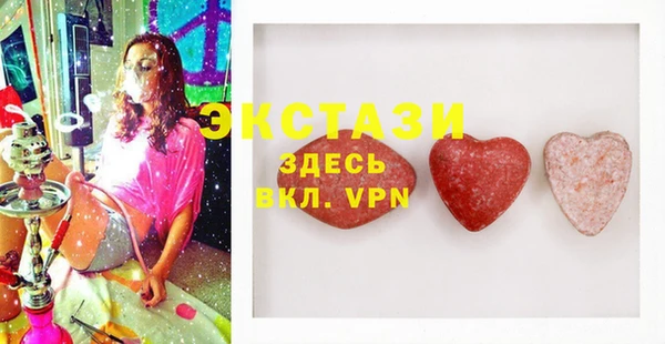 эйфоретик Горно-Алтайск