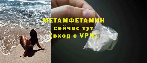 мдпв Гусиноозёрск