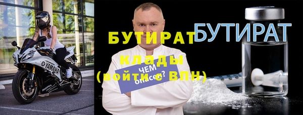 мефедрон Гусь-Хрустальный