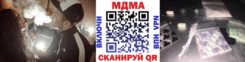 MDMA crystal  Купить где  Лангепас 