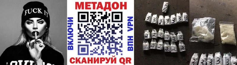 Купить  Лангепас  Метадон белоснежный 