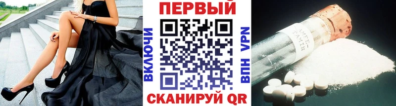 Первитин мет  Купить  Лангепас 