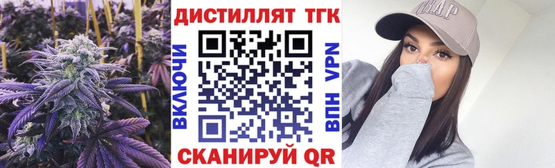 Купить где  Лангепас  Дистиллят ТГК гашишное масло 