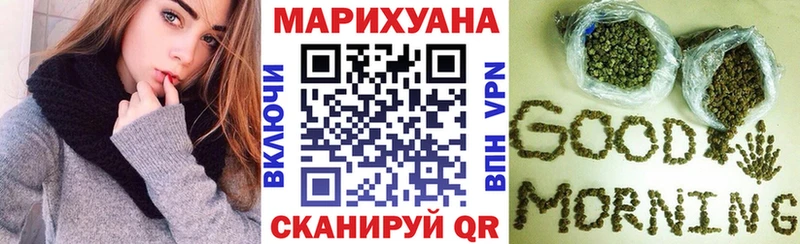 Купить где  Лангепас  Канабис VHQ 